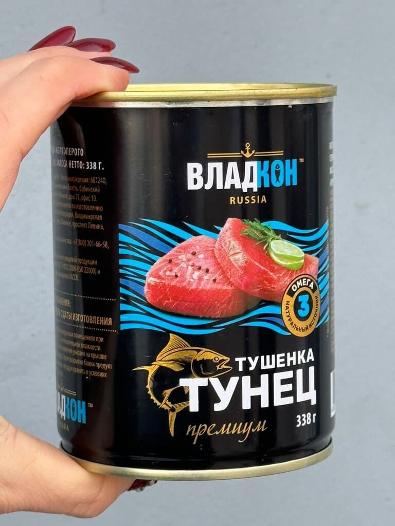 Тунец тушенка Премиум ж/б 0,338