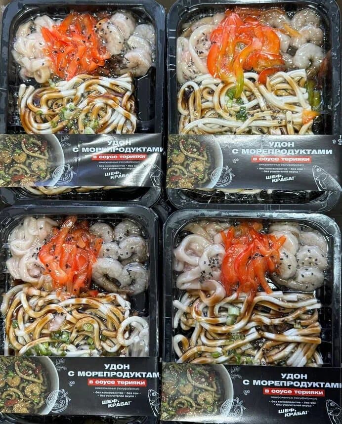 Удон с морепродуктами