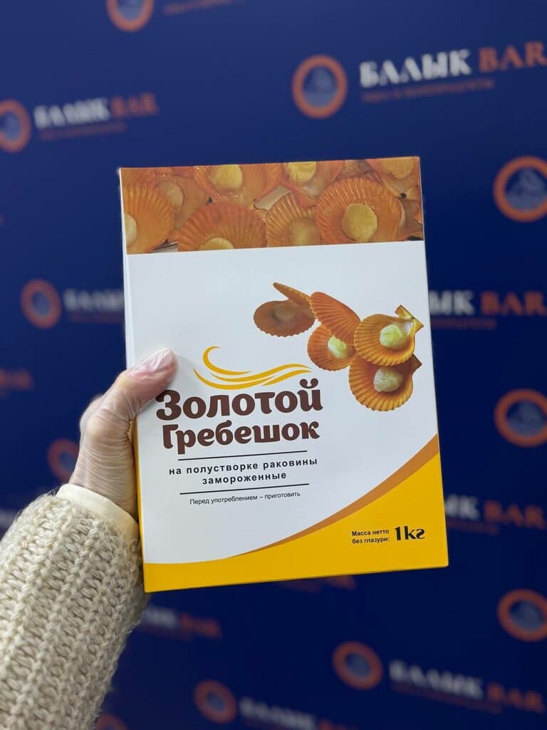 Гребешок на половине раковины золотой