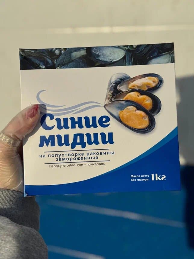 Мидии на полустворке 30/45